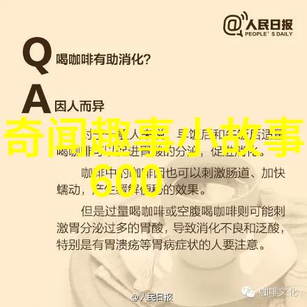 彭宣汉朝名士的社会足迹
