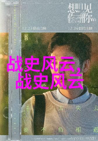 中国历史有多少个朝代探秘施耐庵与水浒传的千年传奇