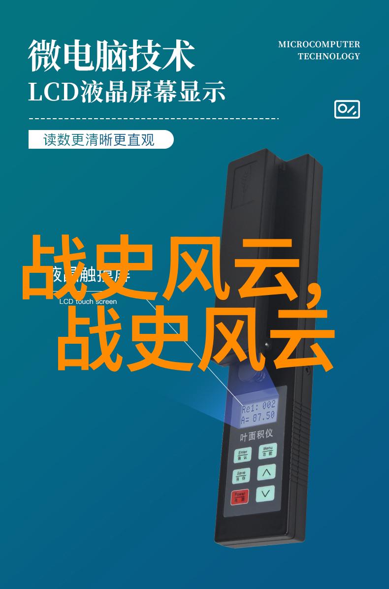 鹿马之谜揭秘古代智慧的象征