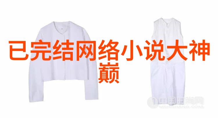 中国GARY廖中国文化中的GARY廖艺术风格