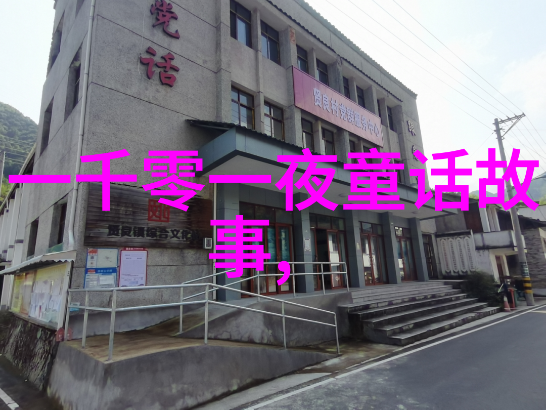 岳飞和满江红爱国主义精神的体现