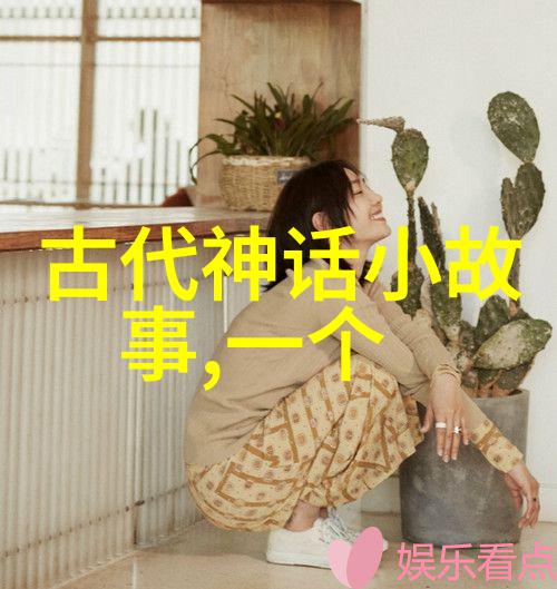 失意终老刘伯温晚年的艰辛与孤独
