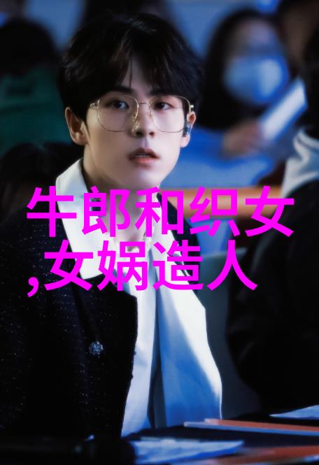 魔力与勇气凯尔特民族的精灵和英雄事迹探究