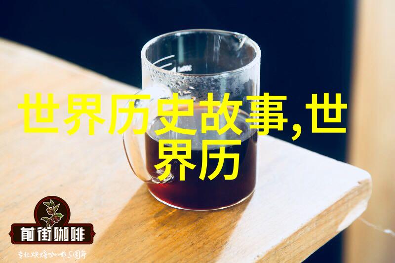 中国历史网追学网深入挖掘中华文化的平台