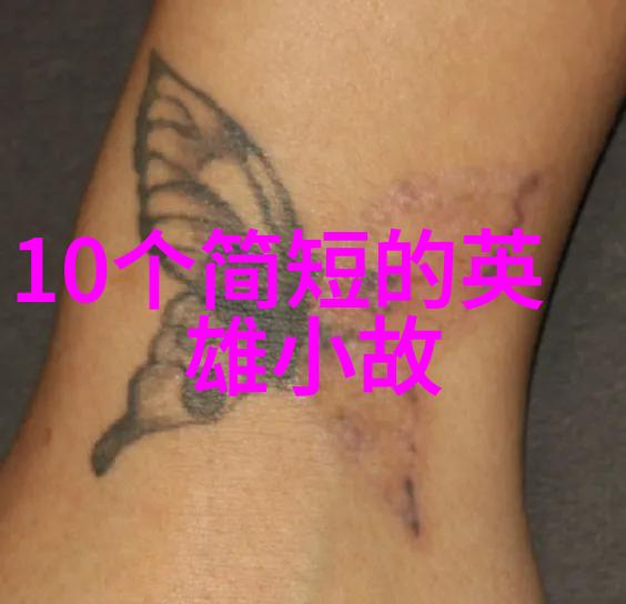 刘德华的私生活趣闻刘德华不为人知的个人生活