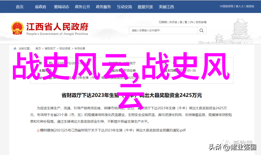 儿童睡前童话妈妈讲的那首梦里歌