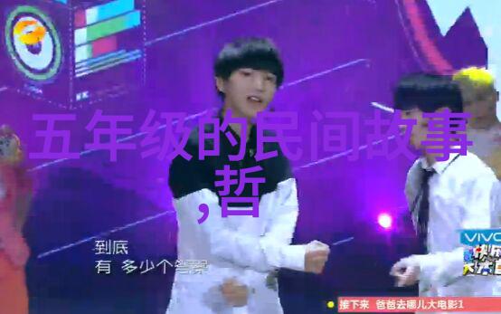 东吴之巔孙权如何打造强大的海上霸主