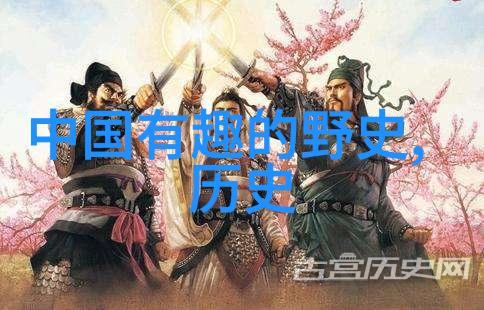 民间故事新中国简史中的相思树传说在自然景观中绽放