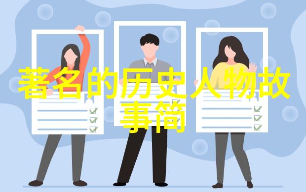 从小虫子到大象一则二年级寓言故事