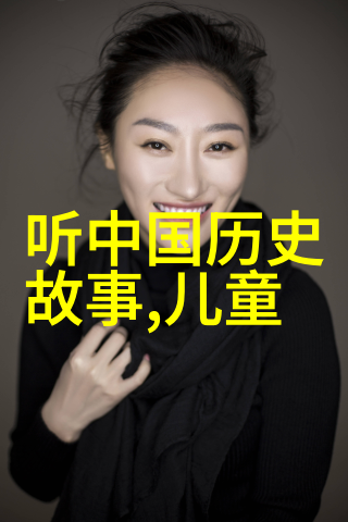 历史的迷雾中他真的曾经跳进湖水试图阻止一场悲剧的发生吗