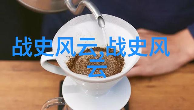 巨蟹座历史名人周平王星光下的伟大篇章