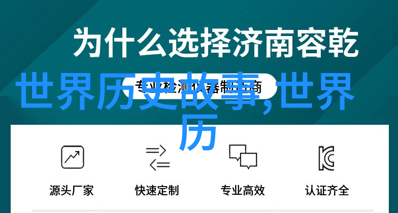 我的软绵绵兔子水汪汪的网页珍宝