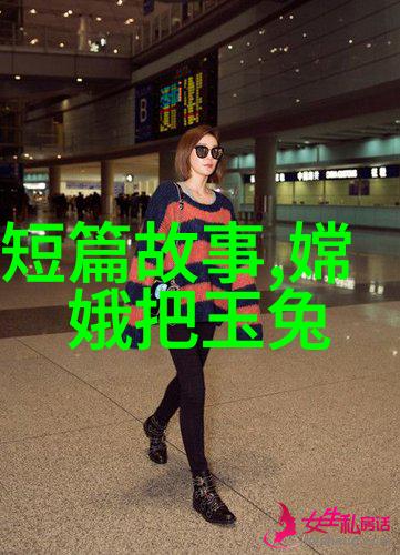 中国神话故事大全100字我来给你讲讲那些古老的传说关于龙与凤月下老人和牛郎织女的故事你准备好了吗