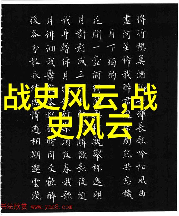 明清历代帝王明清皇朝的君主