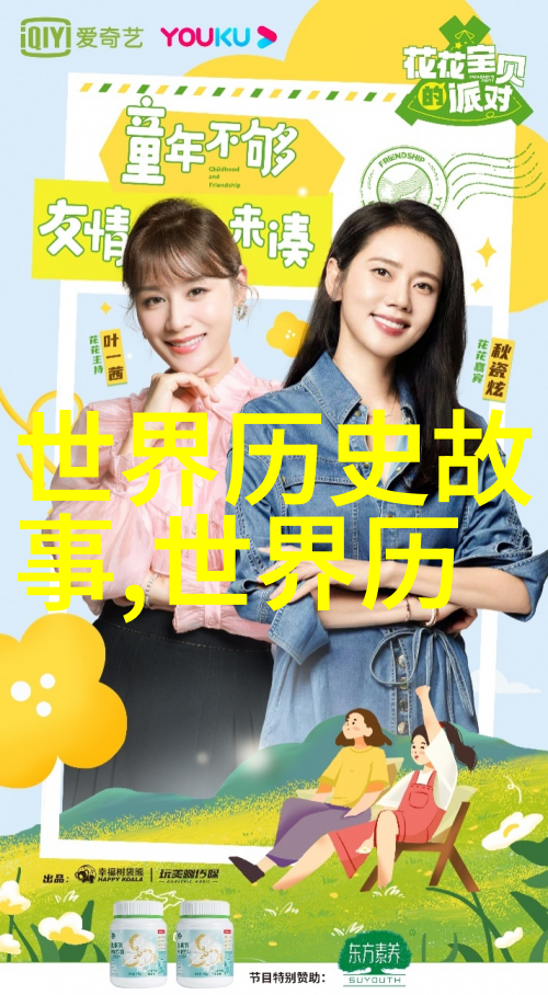 黄梅戏简介第六届黄梅戏艺术节文化盛宴真正的主角