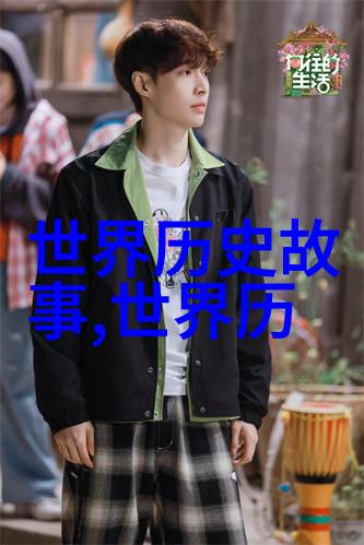 红土里的英魂琼崖纵队的抗战史诗