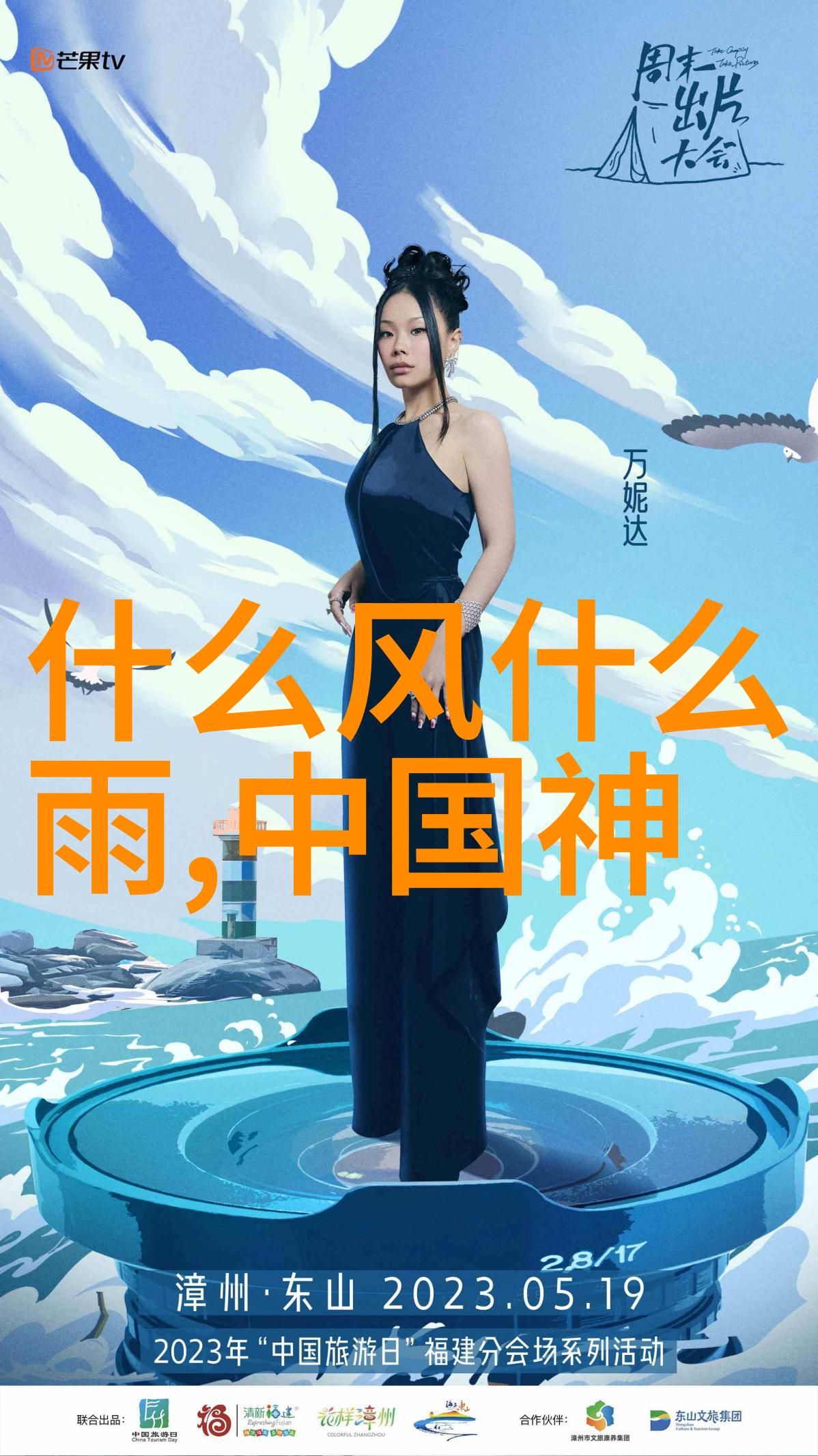 春风不化的枫叶