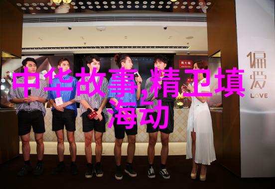中国神话故事目录-古老传说集探索中国神话故事的宝库