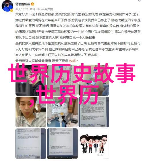 光辉岁月里的音乐天才莫扎特简介