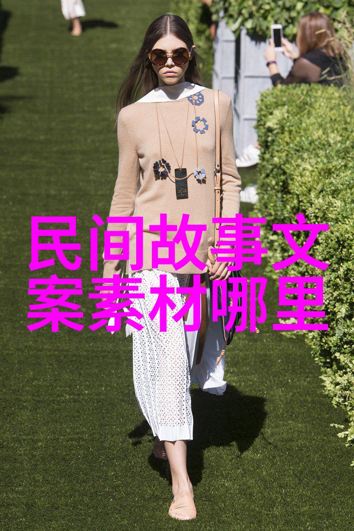 探索历史深处的秘密野史记与对传统叙述的挑战