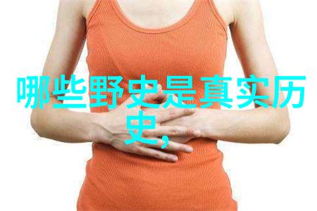 唐朝平阳公主与开国皇帝李渊的父亲李昞关系探究