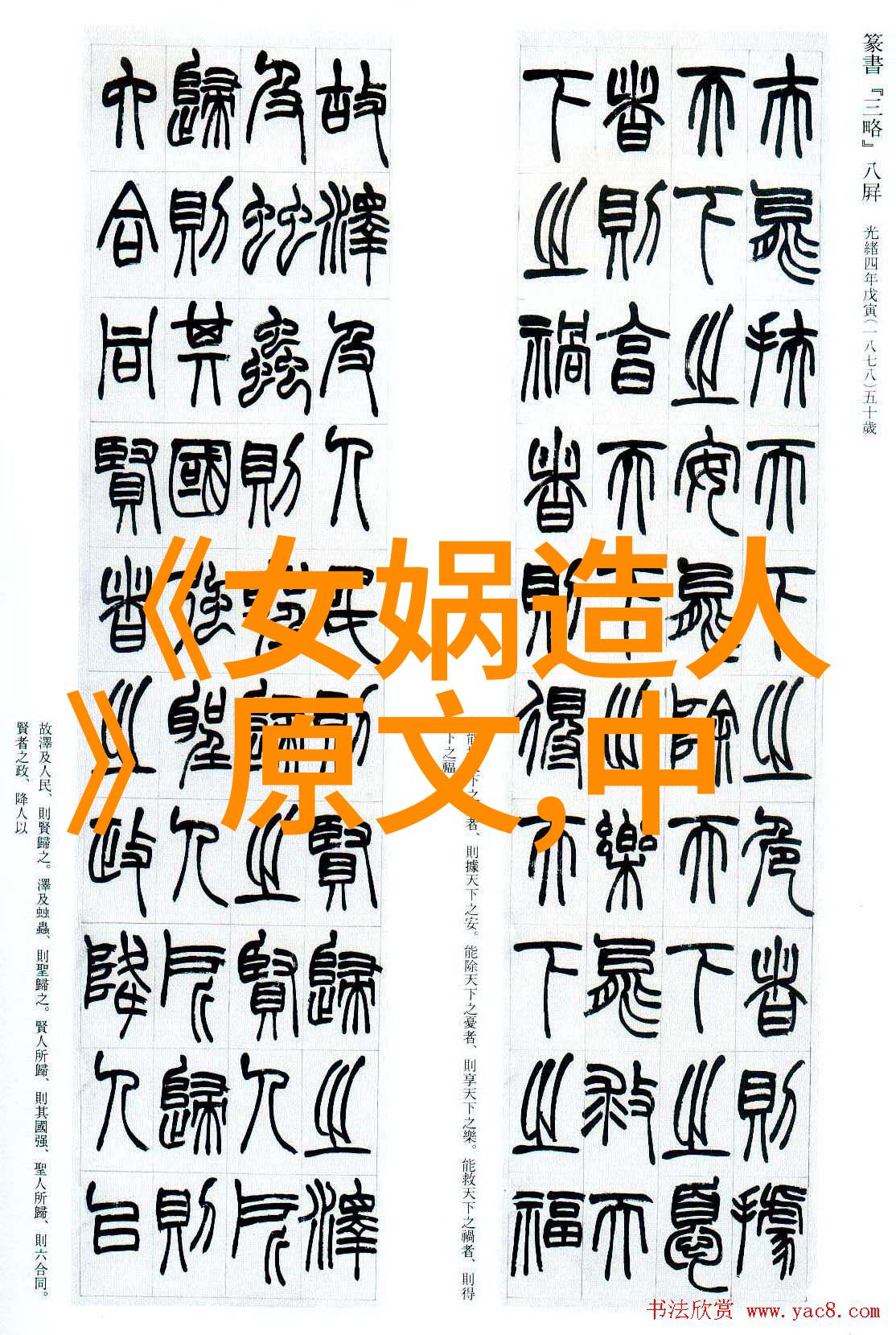 探索古代传说20个简短的神话故事及其背后的文化深度分析
