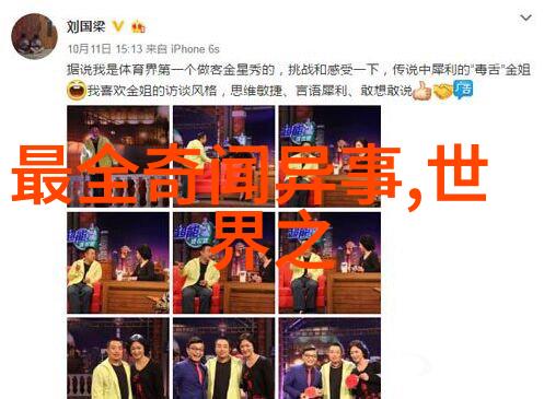 中国神话故事内容我国古老的传说故事天上的月亮是怎么变成圆形的