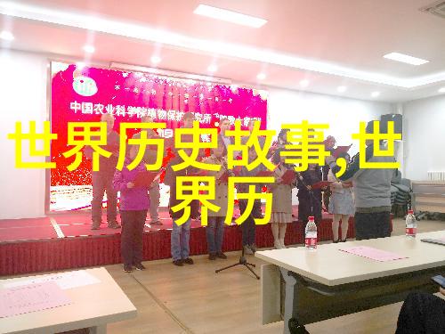 元明宗在京畿大都的自然景观中寻找蒙古帝国的足迹