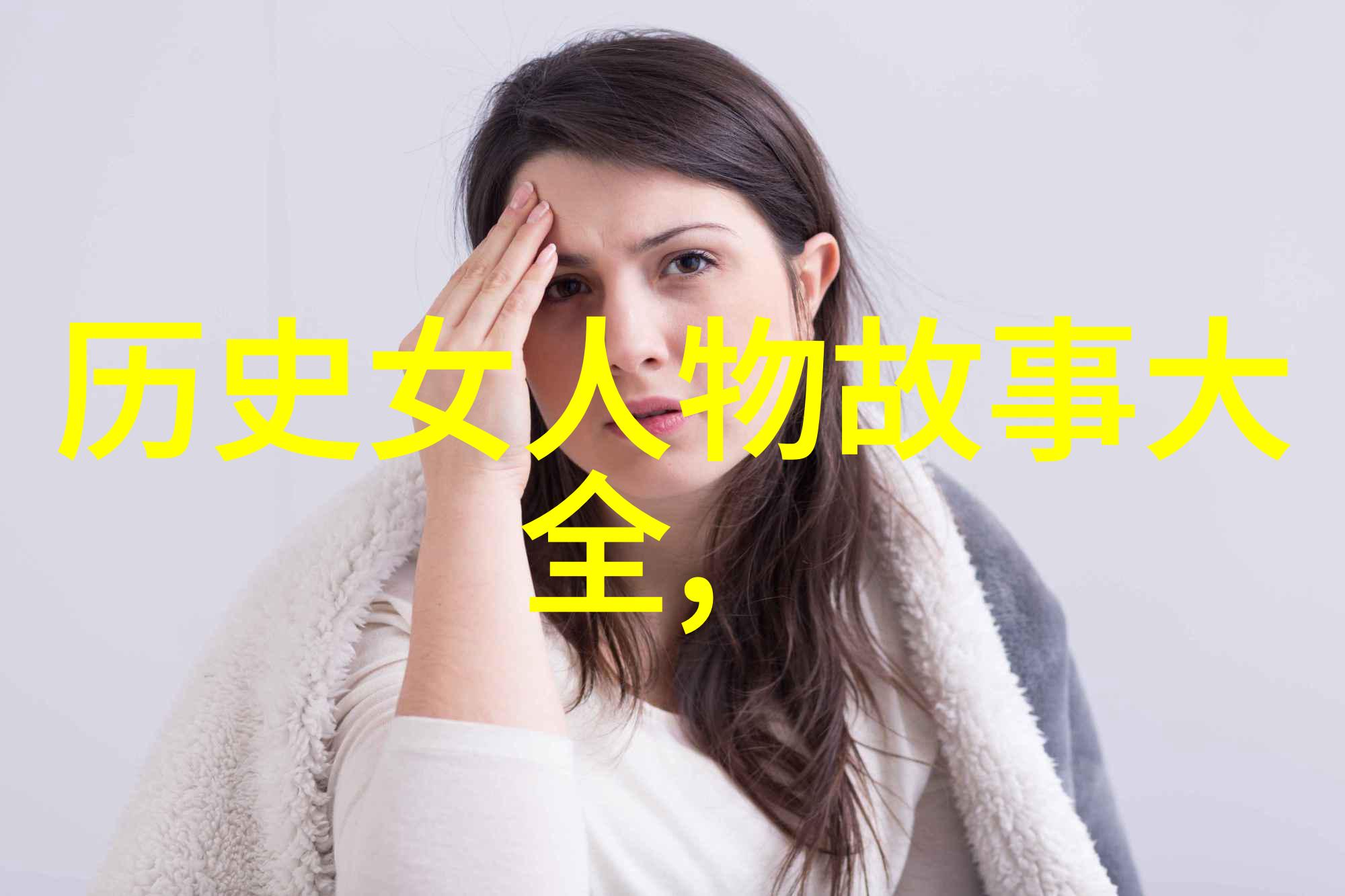 中国经典历史故事简短道理-三国演义中的智谋与勇略如何在复杂时代中立足