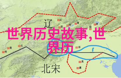 世界十大教育家的光辉篇章冈萨洛伊瓜因上