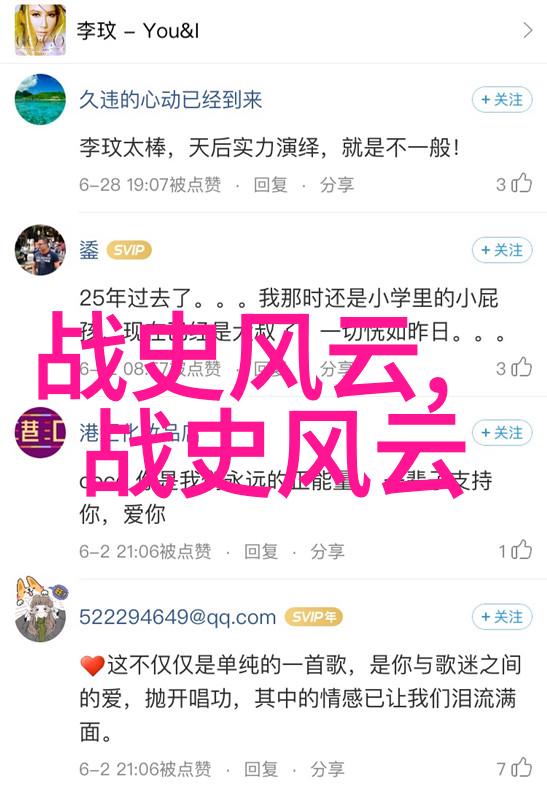 特工之回到清朝揭秘光绪皇帝被称为小胆儿天子的真相
