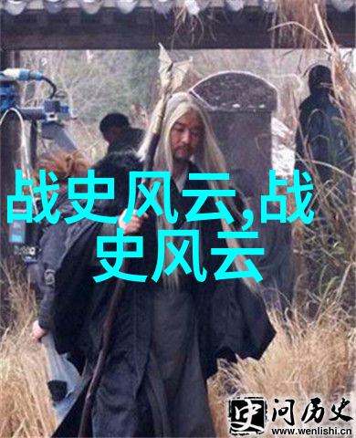 女娲补天创世纪的无尽努力