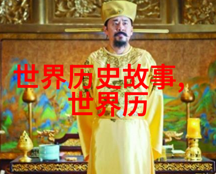 隋朝皇帝杨浩生日是12月26日他的生平简介中有哪些史籍记载呢