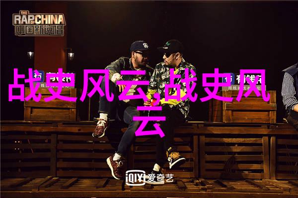 中世纪黑死病背后的神秘因素是什么