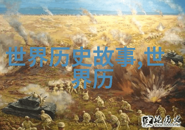 探秘中国神话世界穿越古代传说的奇幻之旅