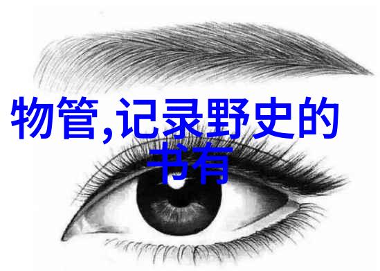火烧赤壁三国时期的决战记
