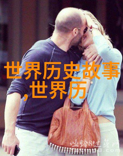 傅山书法字体大全对照表