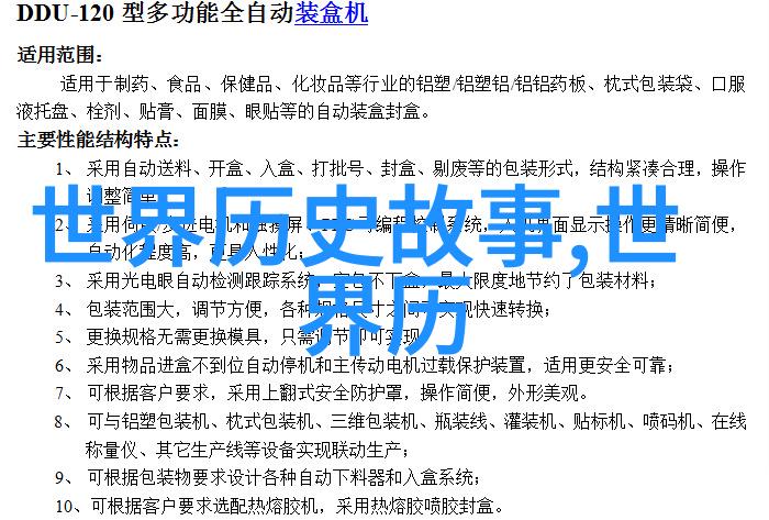 汪琬与吴国学相比你更倾向于哪一个