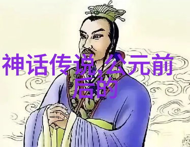 公孙衍手记揭秘其在蜀汉朝廷中的角色