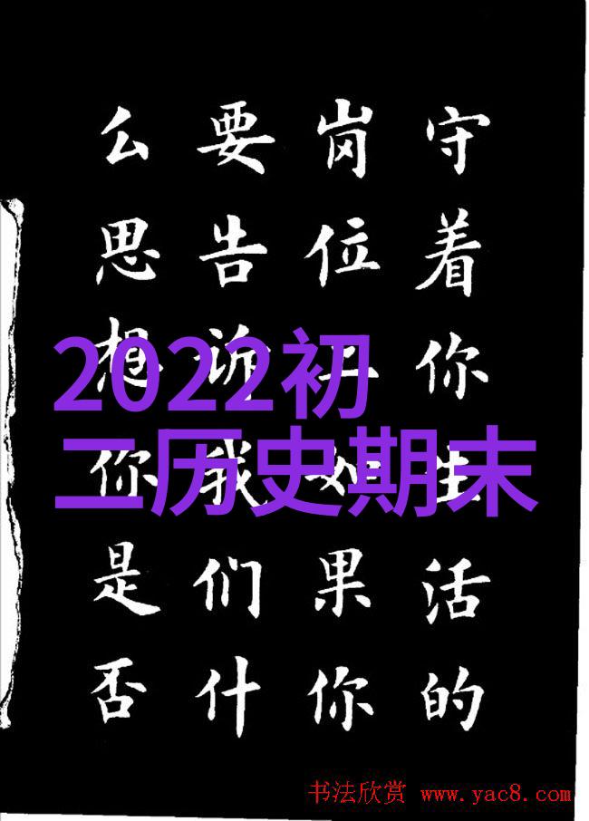 中国历史英雄人物的传奇故事背后有哪些隐藏的真相