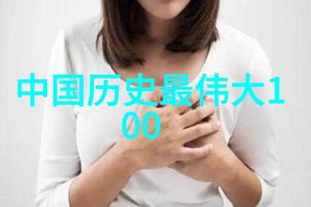 历史的裂缝那些被遗忘的真实故事背后的秘密