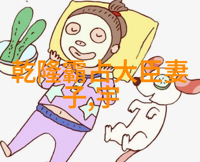 阿凡达之谜神秘生物的起源