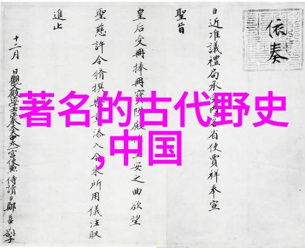 浪漫四大名著中的人物塑造艺术探究