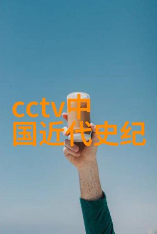 风云变幻中的谋略家野史记忆里的策士们