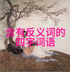 一天中的趣事日记300字 - 时光小剧场点缀生活的欢笑与感动
