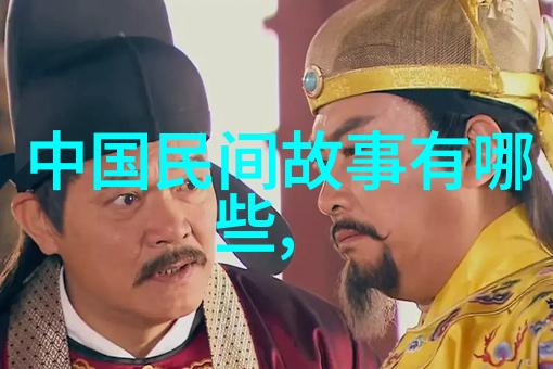 宫廷秘影宠妃沾衣的悲恋
