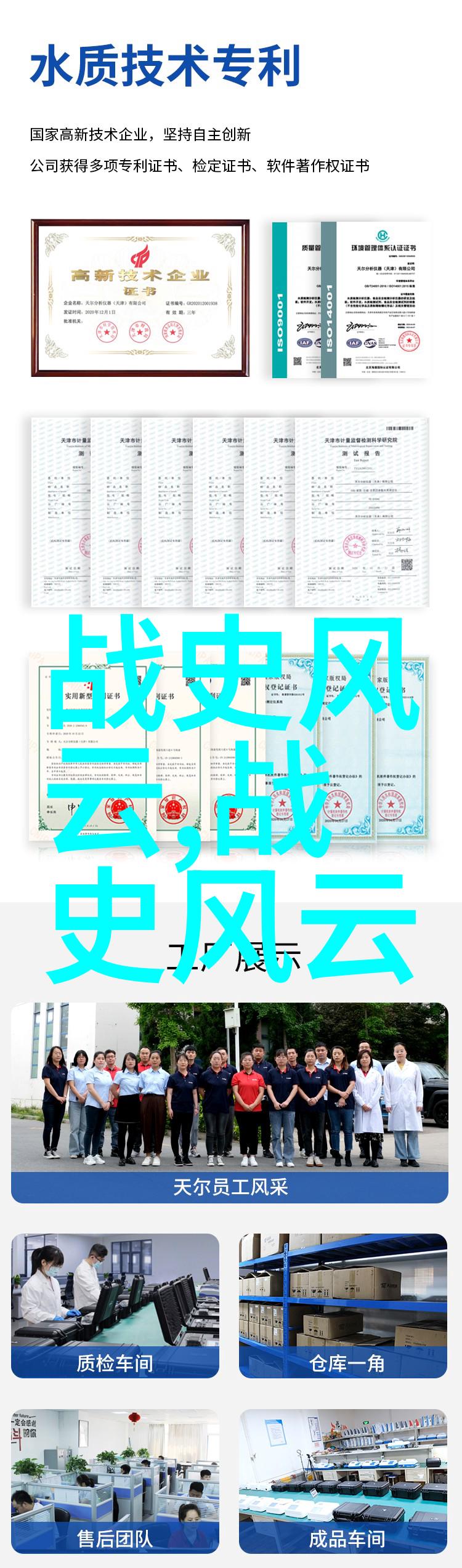 龙的尾巴与猫的爪子古代宦官大比拼