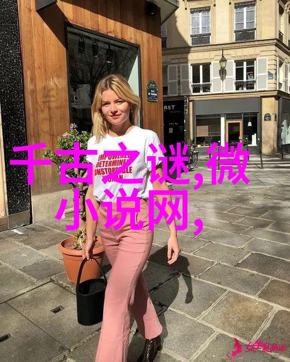 神话传说-远方的故事探索外国经典神话