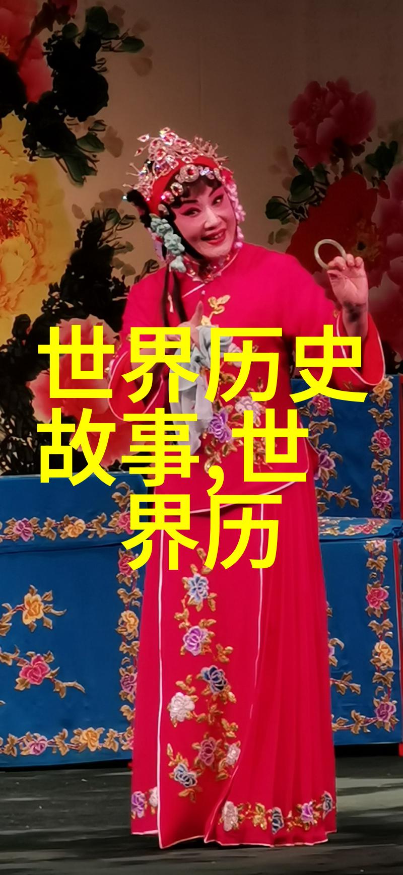 孟丽君的黄梅戏传奇许桂枝的旦行之旅