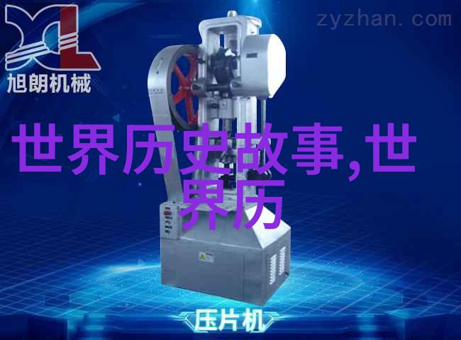 十大不可思议事实它们将改变你的世界观视角